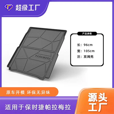 Mat 2010-2024 Anti-Slip – Trunk Mat - 17-23-paramela-4-seats-double-mesh-pocket-trunk-mat-tpe-material-waterproof-bag-rolled-up-for-delivery