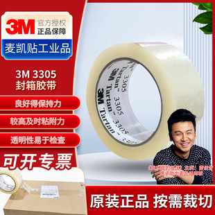 3M3305͸��������Ĥ�����z�����z����Ĥ�o�z���ɾ���ģ�Л_��