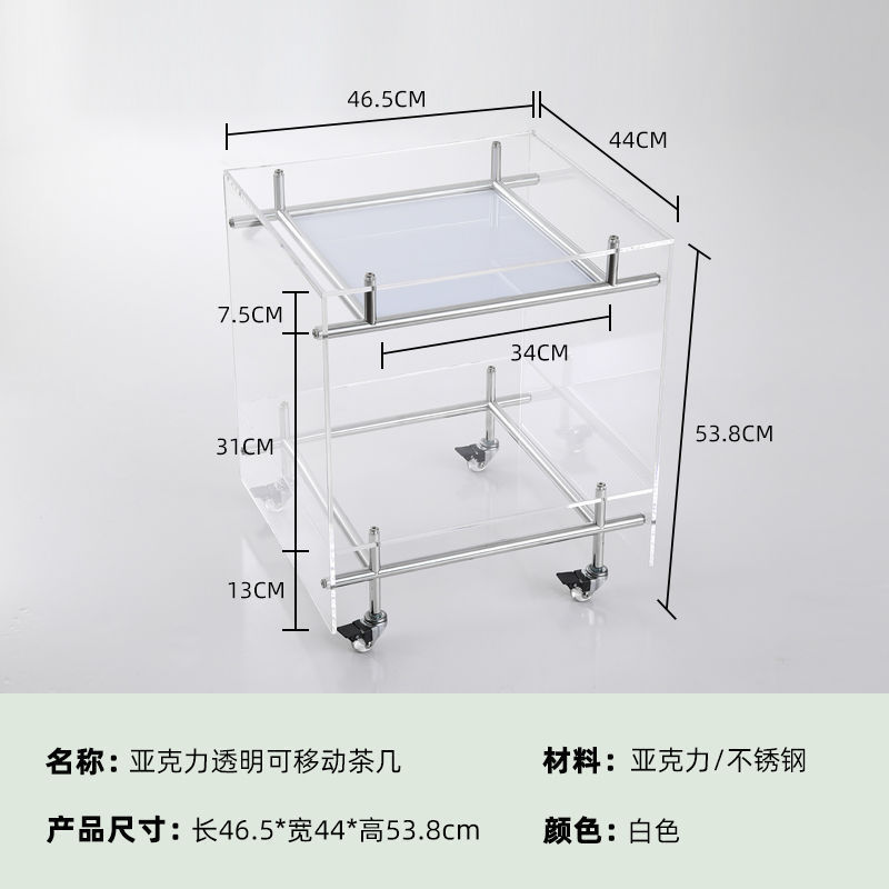 透明亚克力小推车 ins风茶几客厅网红收纳移动床头柜不锈钢置物架|undefined