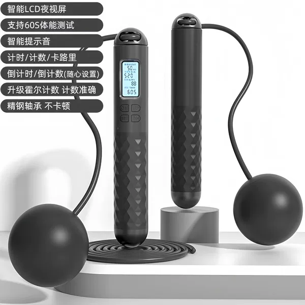 4-key intelligent timing count [cordless 60 large rubber balls + long rope] pure black