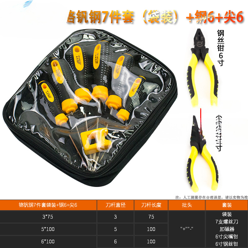 Un destornillador multifuncional para extender el destornillador de doble propósito con un pequeño conjunto de mantenimiento doméstico de ciruela con cinta magnética