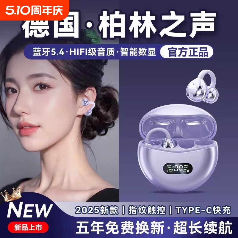 Auriculares Bluetooth 2026 nuevos auriculares de reducción de ruido conducción ósea no auriculares inalámbricos Bluetooth de larga duración