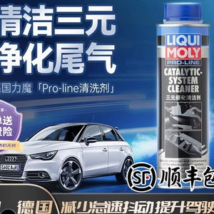 German Liqui Moly three-way catalytic converter cleaner purifies car exhaust oxygen sensors and removes carbon deposits without disassembly
