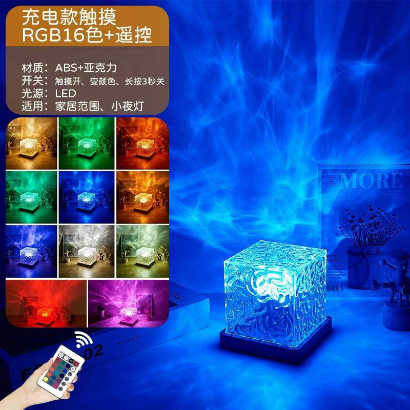 Wholesale Water Ripple Projector Night Light for Couples, Mood Lighting for Nighttime Ambiance, Bedroom Bedside Atmosphere Lamp