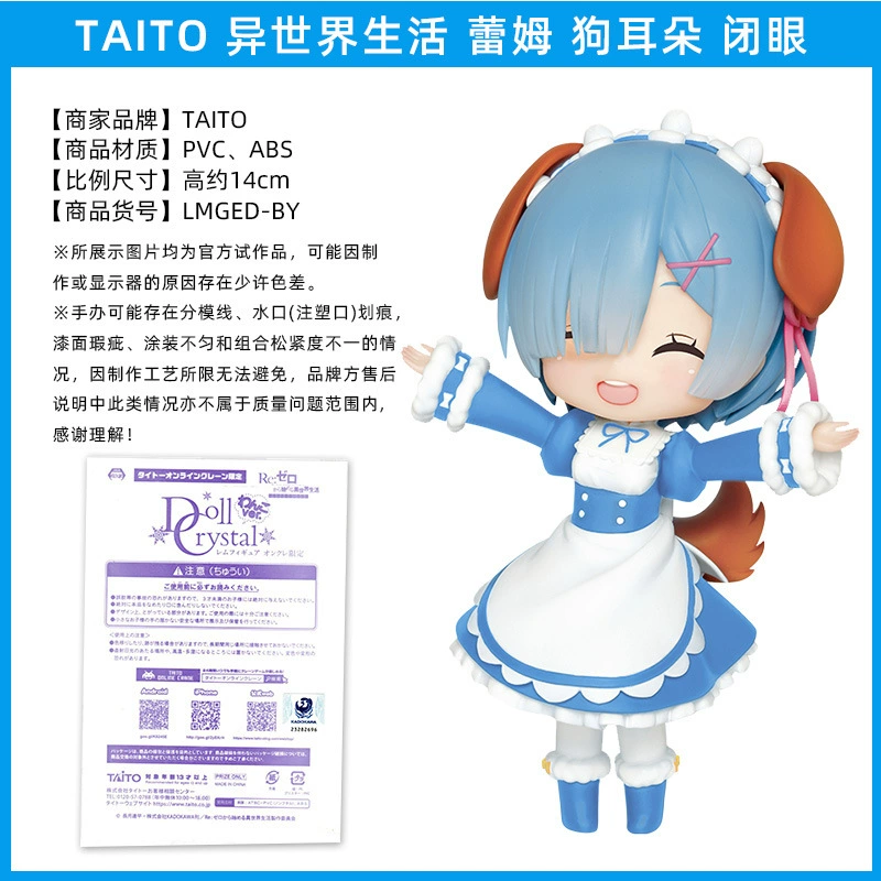 Фигурка Rem и Ram (Re:Zero) — коллекционная, несколько образов: кимоно и купальник