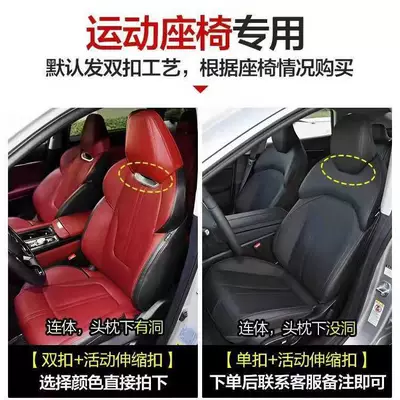 Headrest, Neck Pillow, Lumbar Support | Waist support - one-piece-sports-seat-special-no-hole-black-headrest-1-pack