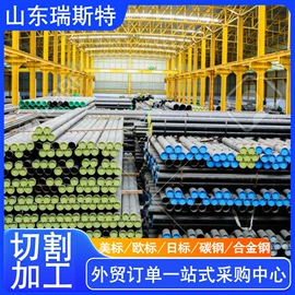 无缝管;方管;低合金中板