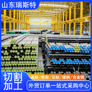 AISI4140̼䓹܏S�ҹ��� ������˟o�p䓹� �ߜ�̼䓹ܬF؛���