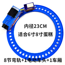 儿童男女孩6寸8寸托马斯小火车轨道生日蛋糕烘焙装饰摆件玩具益智