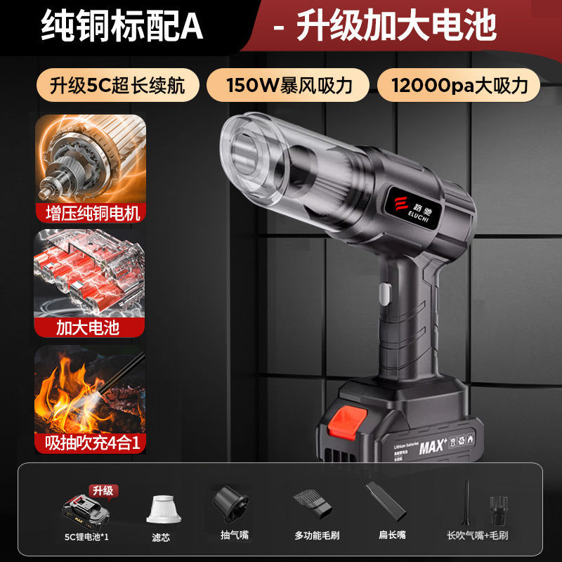 [Suction, blowing, pumping and charging 4-in-1] Official genuine product with great suction power