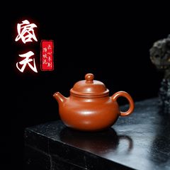 宜興紫砂壺容天壺降坂泥手作り泡茶家庭用茶器卸売り代理代理
