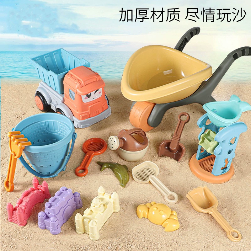 Пляжный набор игрушек для детей копать песок лопата ведро пляжный грузовик