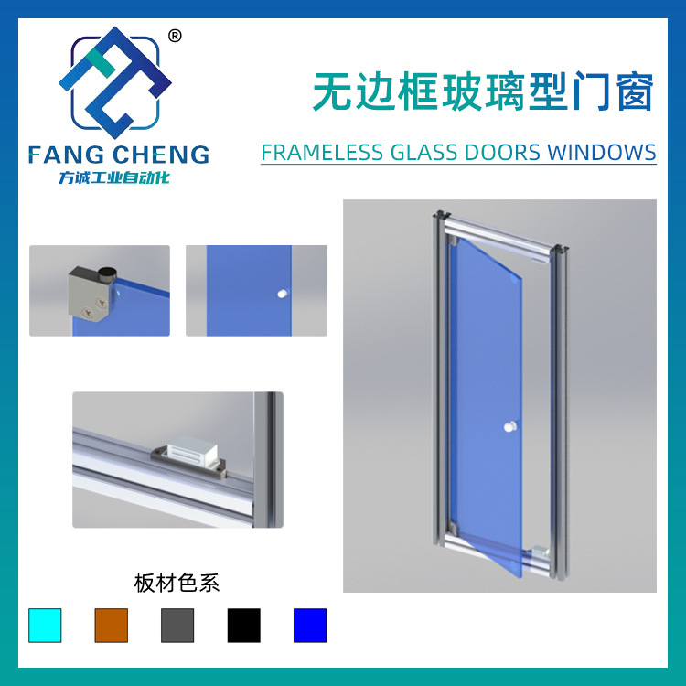 無(wú)邊框玻璃型門窗.jpg
