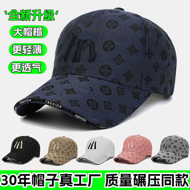 2026 cross-border hot-selling hats wholesale, large head circumference, face-slimming baseball cap, duckbill cap, men's sun protection hat