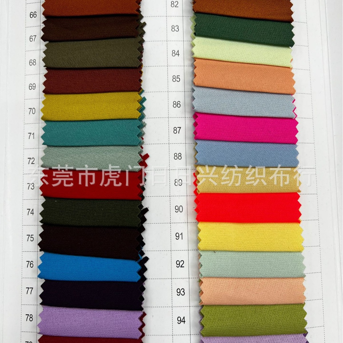 现货供应 75D双层四面弹 男女士套装 女款宽松直筒休闲运动裤面料