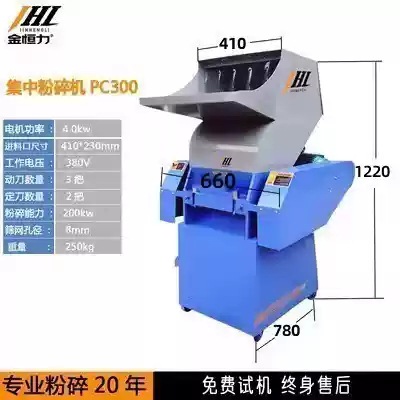 PC-300 (4kw)