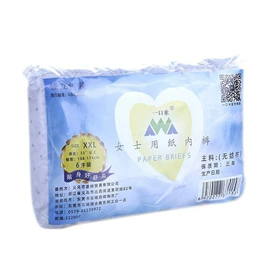 成人护理垫;隔尿用品;防溢乳垫