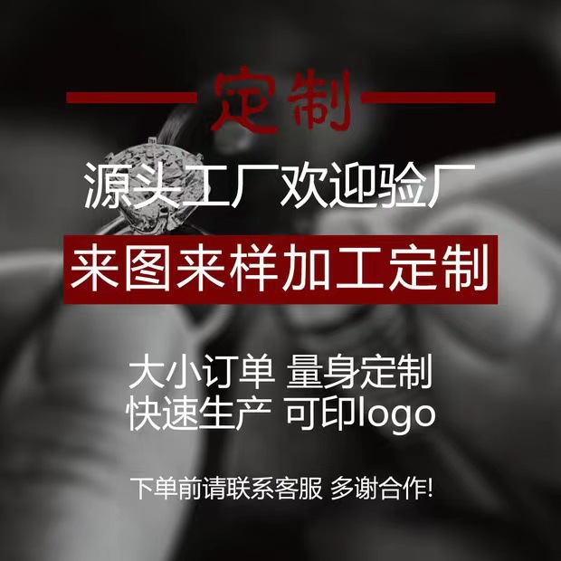 Silver Jewelry S925 Anillo de plata esterlina Pendientes Collar Procesamiento de joyas Personalizado Dibujos y muestras Diseño original