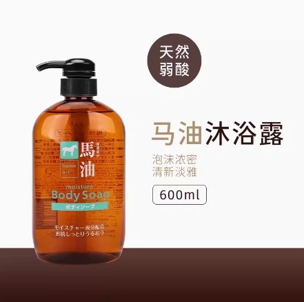 日本熊野油脂無シリコン馬油滋養シャンプーシャンプー入浴剤シリーズコントロール油ふわふわ600ml|undefined