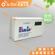 A066*ȫ���t��CS-MPC1ͬ�������ٿ��������oʽ�Ӝp�ٿ�����Ƥ���