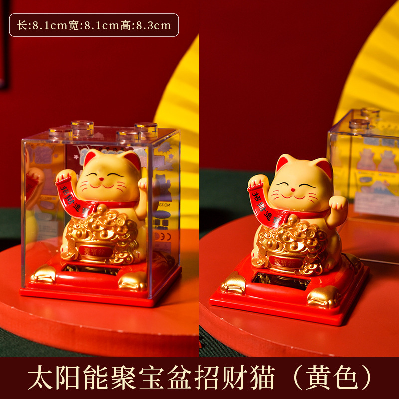 335新型の小さいサイズの太陽エネルギーは手を振って猫のケーキを招きます。|undefined