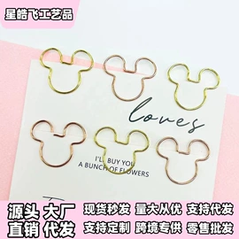 回形针;名片夹;长尾夹装订夹