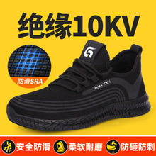 늹�Ь�^��10KV�ļ���Ů���ҷ��̴��p�����mSRA����Ь͸��^��Ь