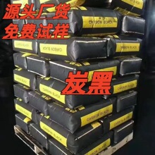 ��ɫ��̿�� ����̼�ڷ�ĩ �r���Մ Դ�^�S؛ Ʒ�|����