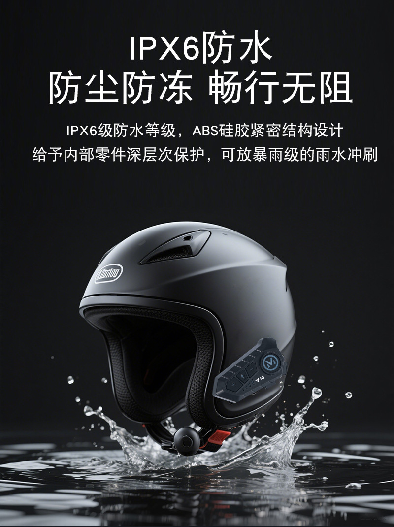 Cross-border bestseller Y10 helmet wireless Bluetooth headset with lights, waterproof, long battery life, and intelligent noise cancellation