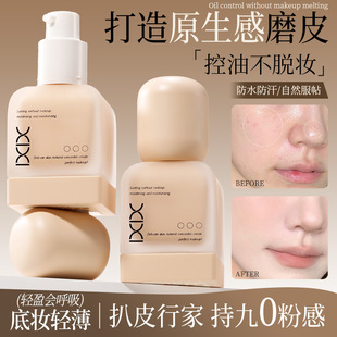 xixi΢�����۵�Һ�׊y���|��ā�֊y��Ȼ���W�������ַ��N���]