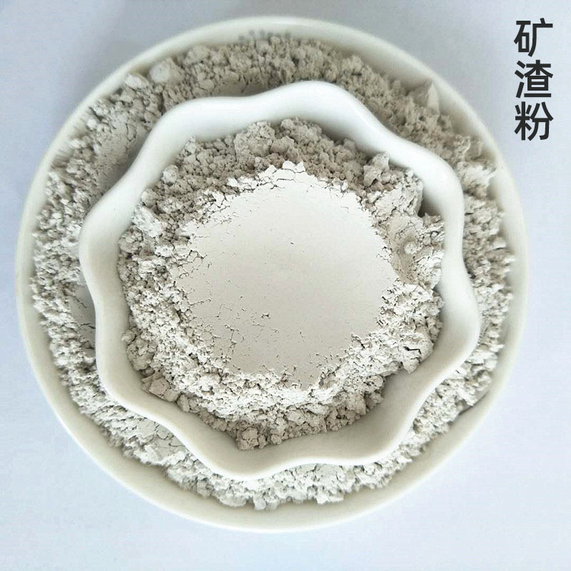 灌装矿渣粉S105  高炉建筑工程矿渣 水泥混凝土强化掺合料矿渣粉