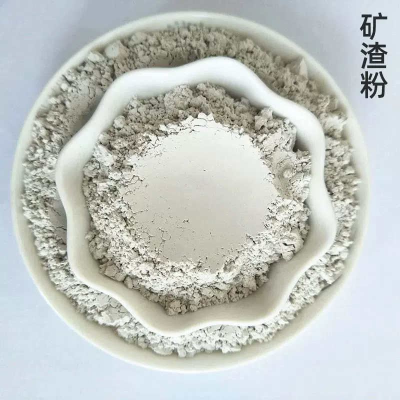 灌装矿渣粉S105  高炉建筑工程矿渣 水泥混凝土强化掺合料矿渣粉