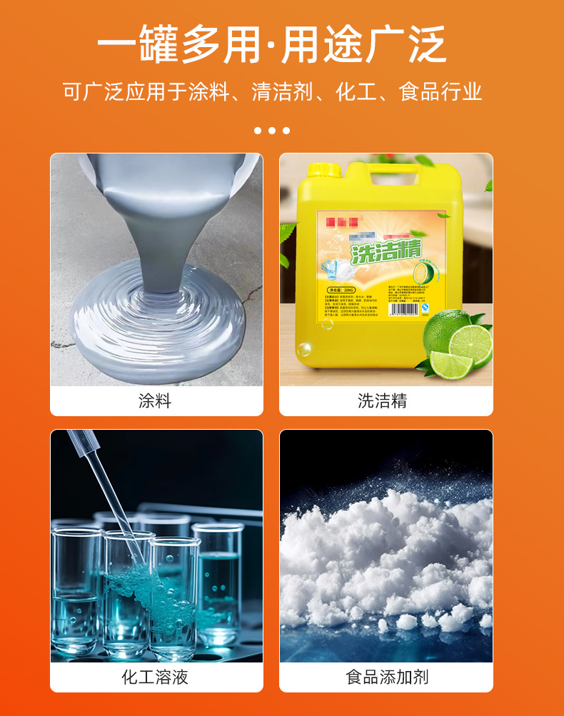 详情链接_07.jpg