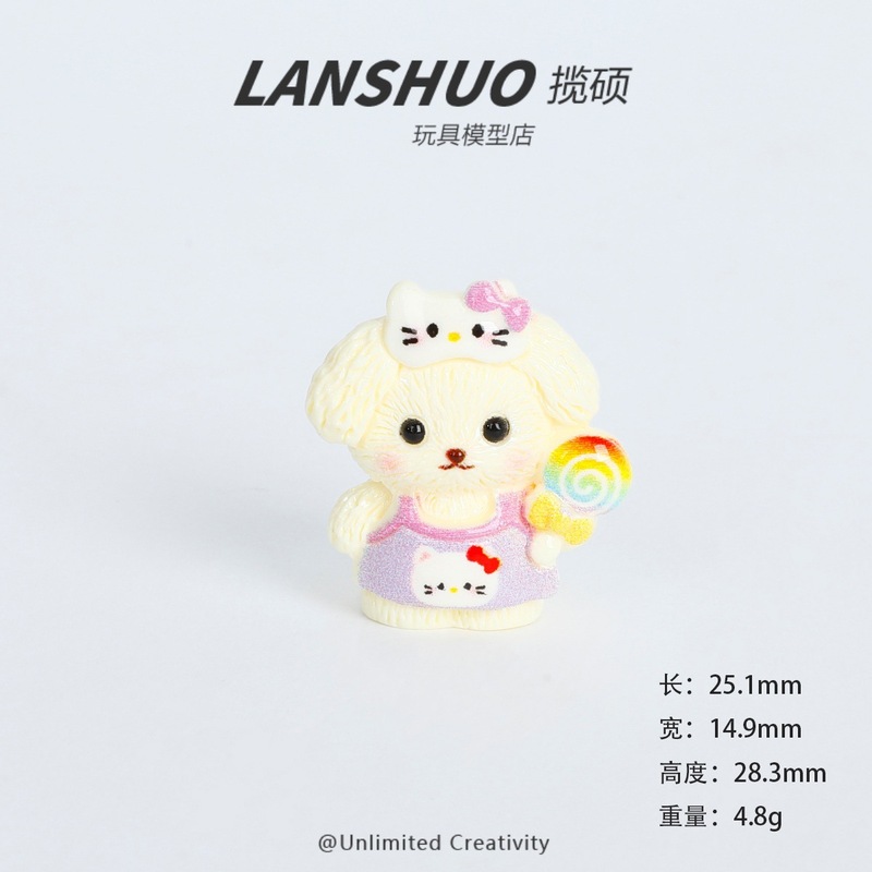 立体树脂DIY饰品实色凯蒂萌犬小队   钥匙扣挂件手机壳配件|undefined