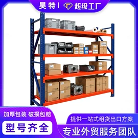 商超货架;商用购物篮;展示架