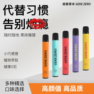 ���S��ֱ�l���O�Ͳݱ�GEKE ZERO������ݱ���ζ�������⟟�a����