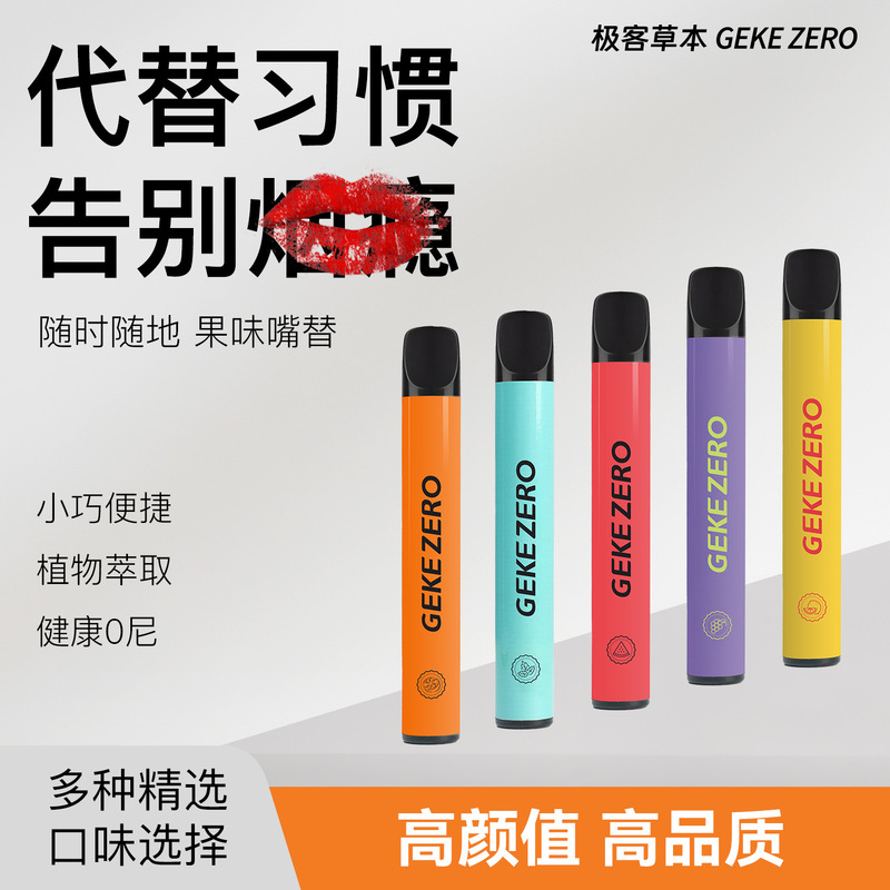 【Direct from Manufacturer】Geke Zero Upgraded Herbal Fruit-Flavored Inhaler Stick, a Magic Tool for Relieving Smoking Addiction 【Direct from Manufacturer】Geke Zero Upgraded Herbal Fruit-Flavored Inhaler Stick, a Magic Tool for Relieving Smoking Addiction