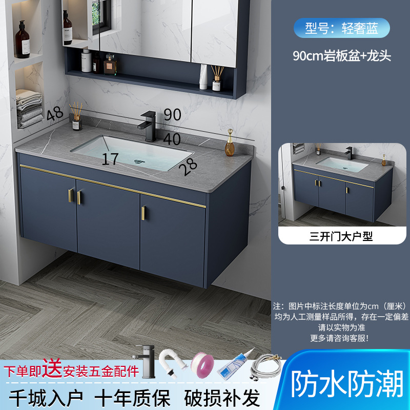 Hotel espacio gabinete de baño de aluminio combinación transfronteriza Placa de roca lavabo integrado mesa de lavado cuarto de baño lavabo