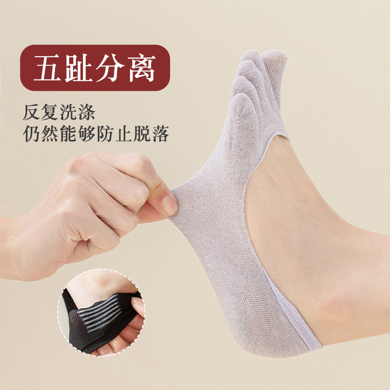 Calcetines de cinco dedos para mujeres de verano delgado botón de calcetines antideslizantes de verano superficial invisibles calcetines de algodón sin hueso