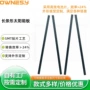 单晶智能电动转换率发电板