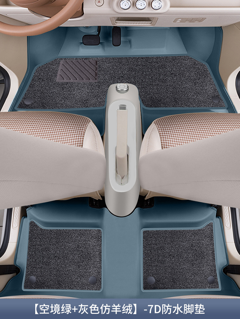 Suitable for 25 Wuling Hongguang mini foot pads fully surrounded by the third generation Macaron front car wire ring carpet