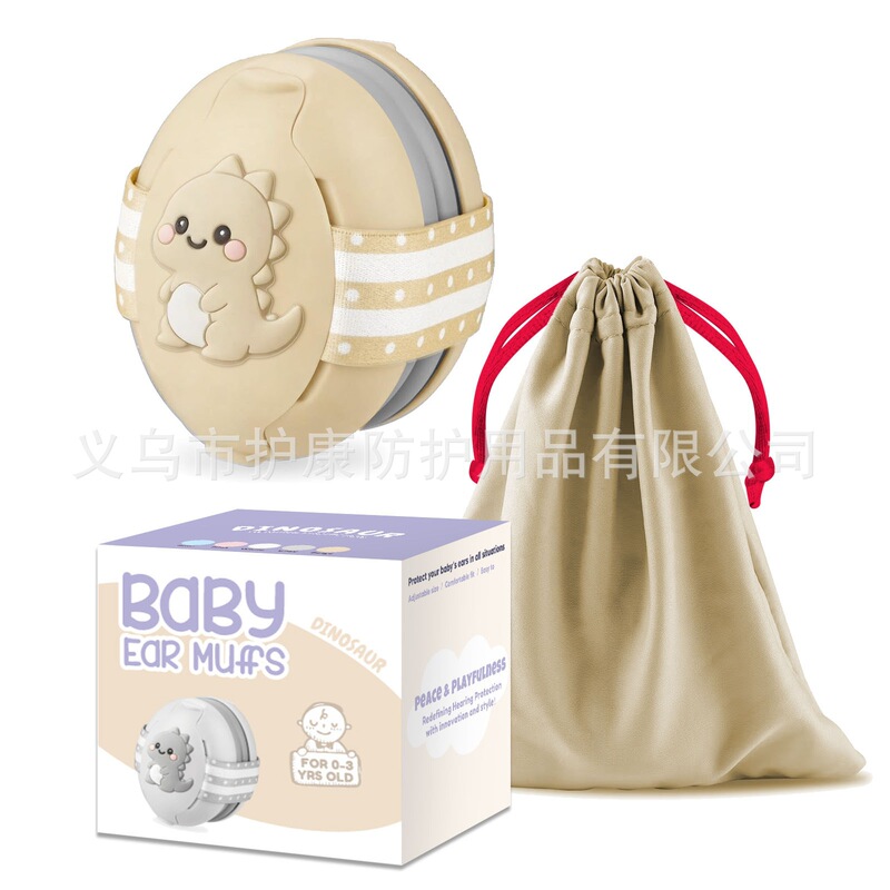 Strap-On Baby Noise-Cancelling Earmuffs, Children's Soundproof Earmuffs, Baby Sleep Anti-Fright Ear Protectors Wholesale Strap-On Baby Noise-Cancelling Earmuffs, Children's Soundproof Earmuffs, Baby Sleep Anti-Fright Ear Protectors Wholesale