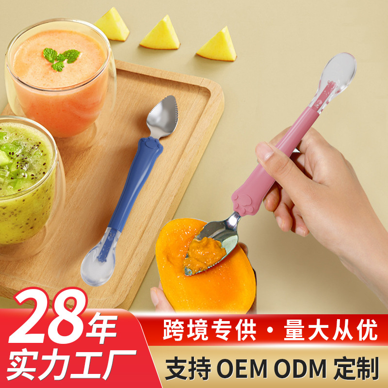 Jia Yi Baby Children's Double-Headed Stainless Steel Silicone Fruit Puree Spoon Baby Training Food Spoon Scraper Spoon for Feeding Cute and Fun