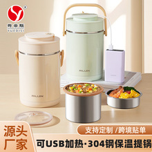 �羳304�����USB�������ձ������ѧ���ϰ����ȷ��˵��Ⱥ��·���