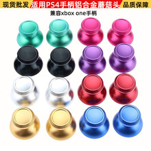 �m��PS4�ֱ�����Ģ���^3D�u�U����ñ Xb-One�ֱ�3dñ�X�Ͻ�u�U
