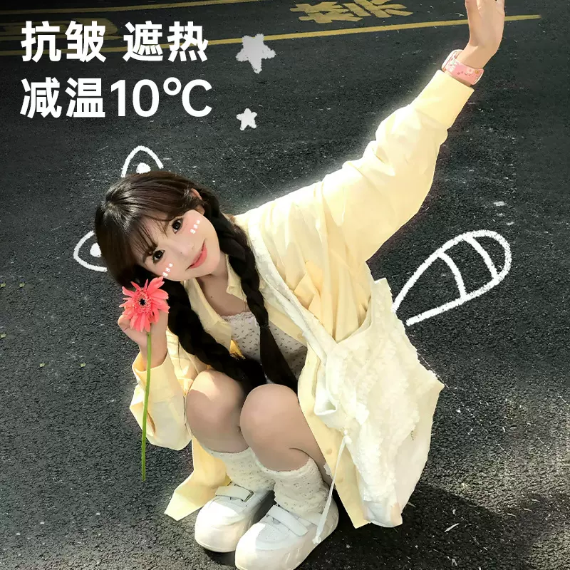 黄色冰丝防晒衬衫女款夏季2025新款防紫外线外搭薄款宽松上衣开衫