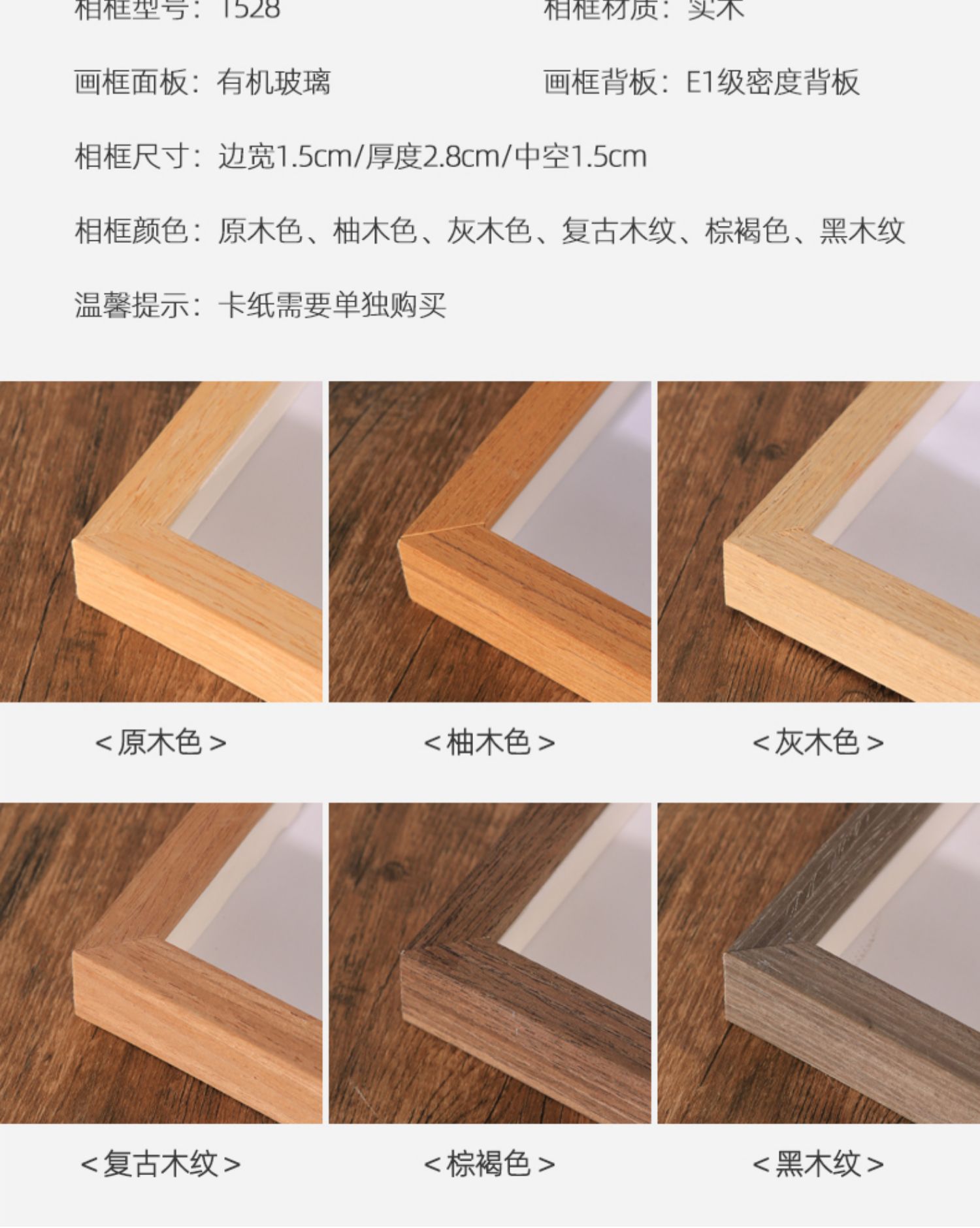 jh中式实木书法大尺寸相框挂墙装裱4K开8k字画空框画框16寸20品-阿里巴巴
