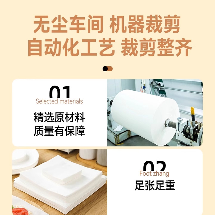 Papel de aislamiento de aceite para pastel agarrado a mano película de aislamiento de grado alimenticio papel de cojín de horno doméstico