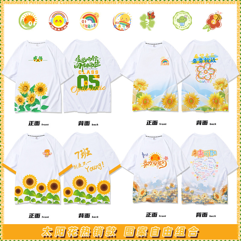 해바라기 스타일