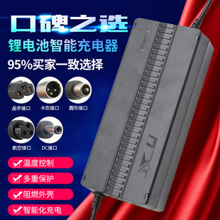 48V5A lithium battery charger 54.6V58.8V58.4V5A lithium iron phosphate high power fast charging ternary charging